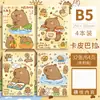 A5 Dibujo Animado Lindo Coche Cuaderno de Líneas B5 Cuaderno de Alto Valor Bloc de Notas Espesado de Línea Horizontal Libro de Premios para Estudiantes Venta al por Mayor