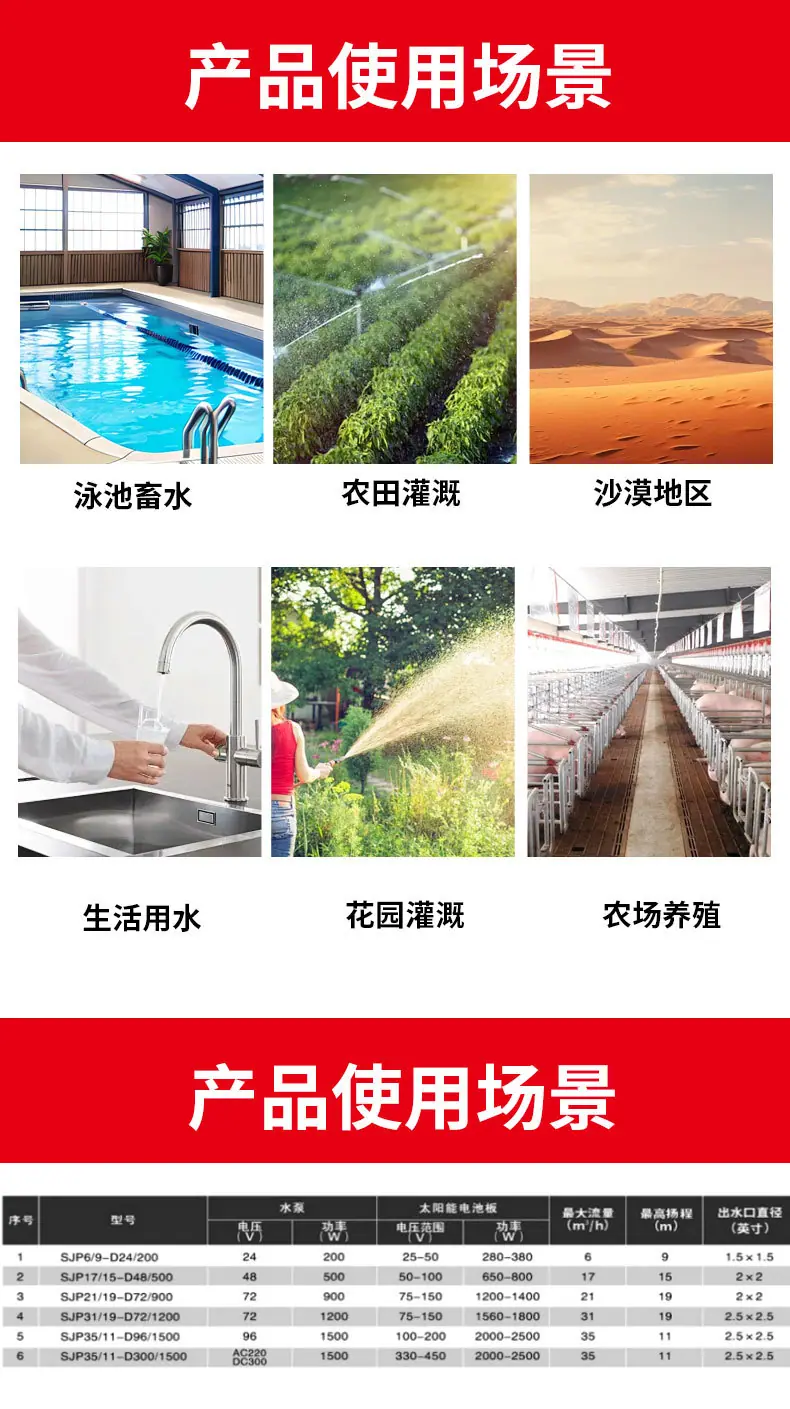 详情_09.jpg