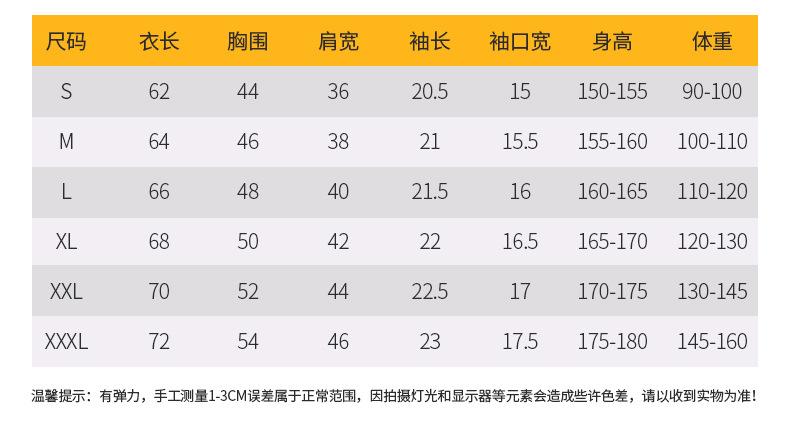 圣亚洛男装详情页_04