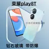 Aplicable a la película protectora para lente de teléfono móvil Honor play8T, película protectora transparente de metal Eagle Eye para cámara trasera Honor