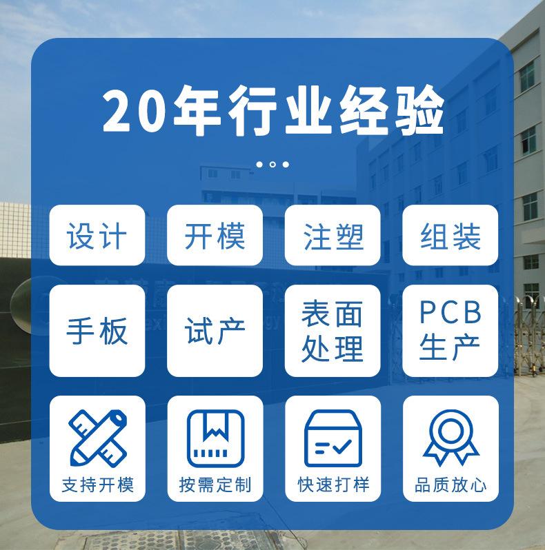 详情_01