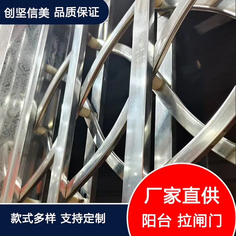 不锈钢拉闸门2104.jpg