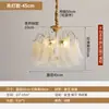 Luminária pendente de cabeceira 6 novos estilo creme, luminária pendente pequena de altura ajustável para quarto, hall de entrada, parede de fundo, luz de corda pendurada ambiente, ferro-alumínio