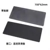 Tipo Colmeia Retangular de Diamante 150*62mm Almofada Antiderrapante Folha de Lixamento Acessórios Padrão Plano Prensado Almofada Antiderrapante com Adesivo