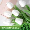 Estilo Ins Tulipe de PU simulación Opciones multicolor Adorno de escritorio para sala de estar Decoración de boda Flor artificial