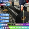 Geomembrana de HDPE vertedero de residuos sólidos industriales estanque de relaves estanque de lixiviación en pilas membrana impermeable disposición de lodos geomembrana de norma nacional