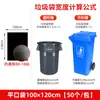 Cubo de Basura Chaobao Cubo de Agua Comercial Ruedas Grandes Cubierto Exterior Gran Capacidad Redondo Plástico para Catering Saneamiento