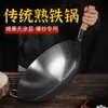 Wok de Hierro Zhangqiu, Wok Tradicional para Cocina Casera, Wok de Hierro Engrosado, Wok para Estufa de Gas, Wok Antiadherente