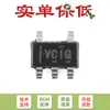 Apenas o chip regulador de baixa queda (LDO) original TLV73333PDBVR SOT-23-5