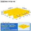 Palete de Plástico com Grelhas de Novo Material Tapete de Chão com Caractere Sichuan Almofada à Prova de Umidade para Palete de Empilhadeira em Armazém Palete de Plástico Multicor