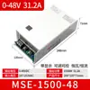MS-1500-24/220VAC para DC12V24V0-220 V DC Saída ajustável Fonte de alimentação comutada 1500W