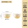 Conjunto de Tigelas e Pratos Estilo Japonês para Uso Doméstico, Novo Conjunto de Louças de Tigelas e Pratos de Alto Acabamento, Cor Sob Esmalte, Conjunto de Tigelas para Presente de Inauguração