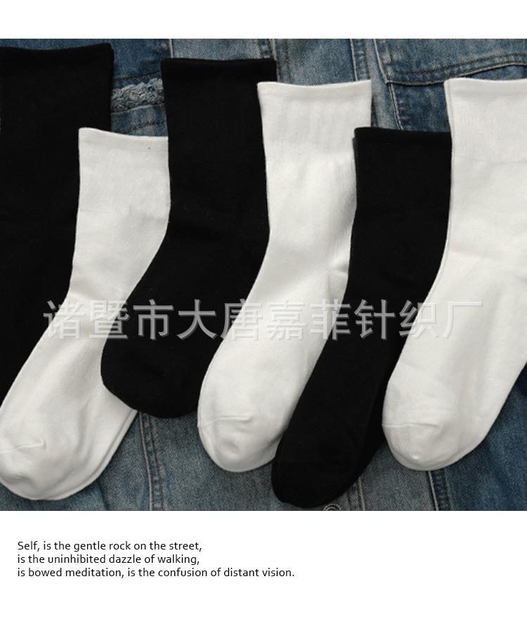 C店潮袜模板_07.png