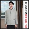 Hotel Landmark Primavera y Verano Habitación de Huéspedes Limpiador de Hotel Tía Talla Grande Ropa de Trabajo de Limpieza Manga Larga para Hombres y Mujeres