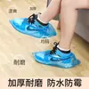 Cobre Sapatos Descartáveis para Casa Interior Espessado Impermeável e Antiderrapante Especial para Sala de Computador de Estudantes Cobre Pés Reutilizáveis para Crianças
