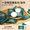 40 Toallas Faciales Comprimidas Desechables, Toallas Faciales Portátiles para Viajes al Aire Libre, Tamaño Ampliado