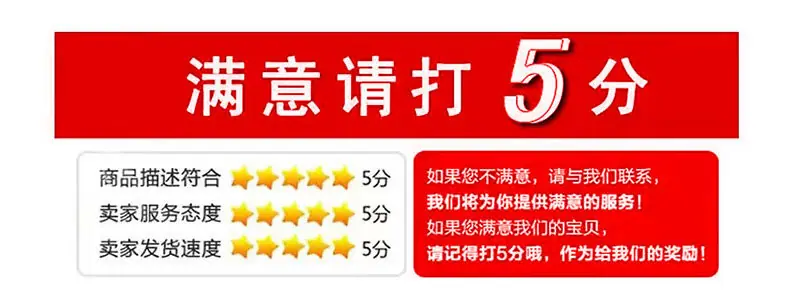 好评.jpg