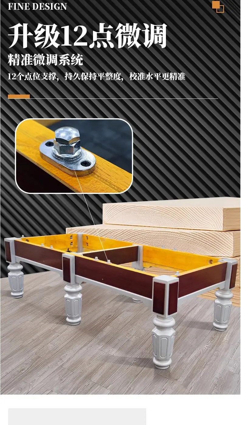 红木腿台球桌87.12.png.1.png.1.png.8