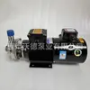 Suministro de Bomba de Agua Circulante de Alta Temperatura de Acero Inoxidable Whewell 25Wd-8F Resistente a la Corrosión Horizontal Motor de Frecuencia Variable Bomba de Tubería