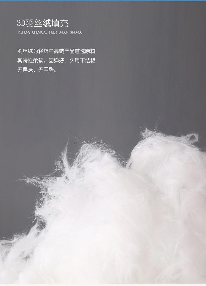 大豆纤维枕_05.jpg