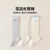 Calcetines de Princesa para Niñas Estilo Coreano Estilo Ins Algodón Peinado Calcetines de Encaje con Lazo Otoño Calcetines Dulces para Pantorrilla de Niños Calcetines Largos