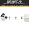Deslizador automático de teléfono móvil artefacto para cultivar cuentas de Douyin deslizador automático cepillar videos pasar páginas leer navegar ganar monedas de oro