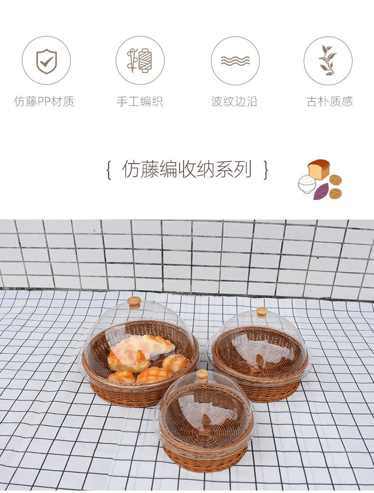 木模盖菜篮_02.jpg