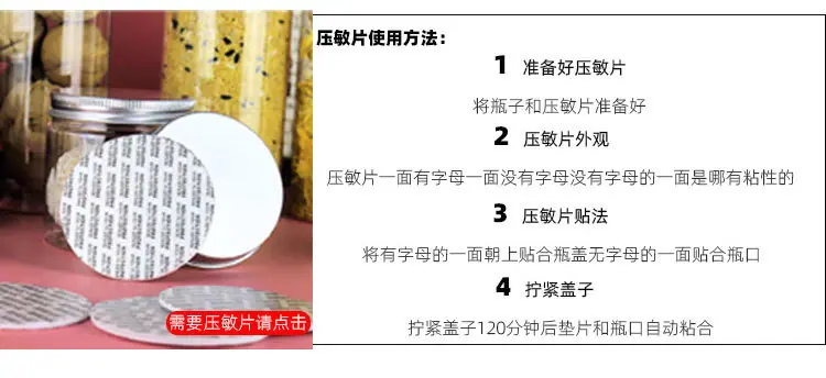 200ML广口瓶_08.jpg