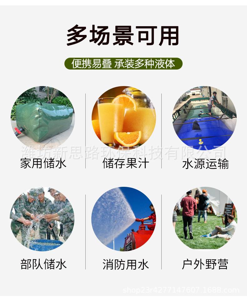 饮用水袋详情-诚信_05