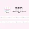 Fita Washi Glitter Infeel.Me Galáxia Salgada Estilo Ins Coreano Material Básico para Diário Fita Decorativa