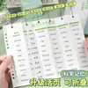 Cuaderno de Vocabulario en Inglés Usando el Método de la Memoria de Ebbinghaus, con una Cubierta Reversible, para Dictado en Inglés y Memorización de 10 Palabras al Día