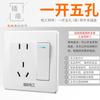 Atacado de Fabricante Soquete de Interruptor de Engenharia Branco Doméstico Tipo 86 Interruptor de Parede com Painel de Tomada de Cinco Furos Multi-Tomada