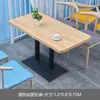 Loja de Chá com Leite Loja de Doces Combinação de Mesa e Cadeira Café Restaurante Ocidental Loja Organizada Lanches Rápidos Loja de Hambúrgueres Mesa Quadrada Simples
