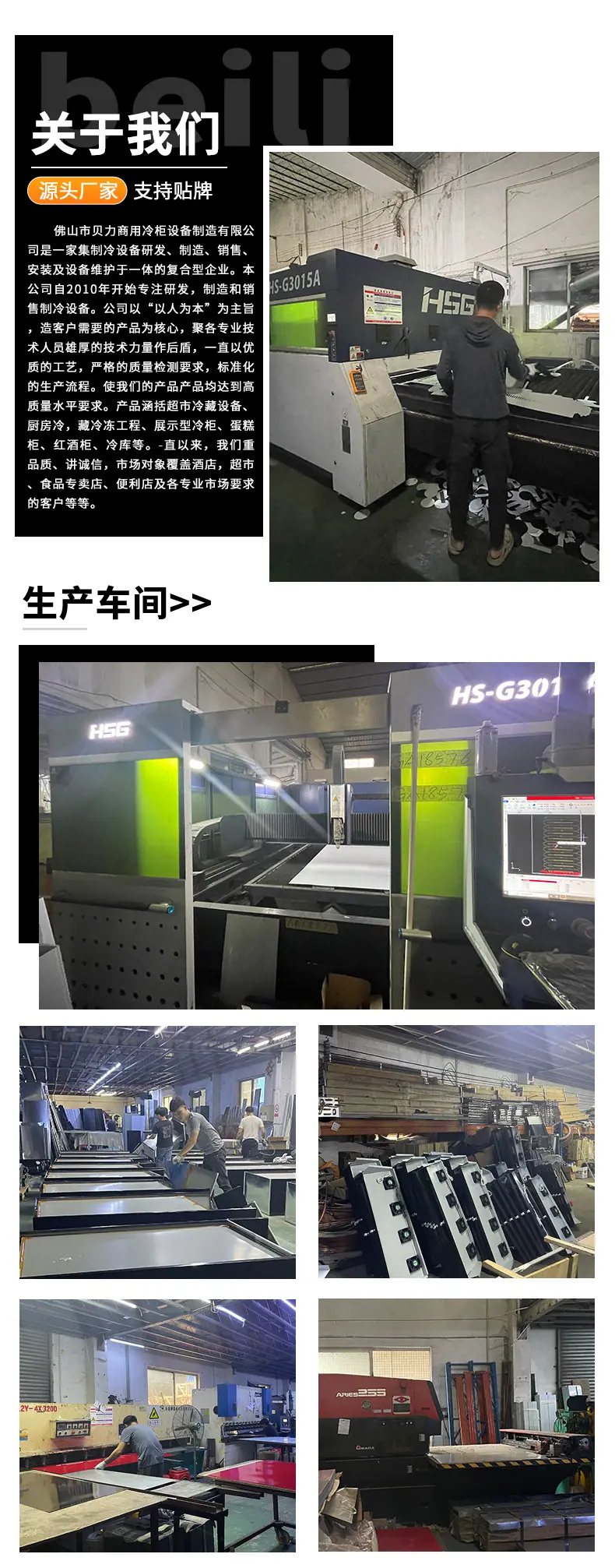 热饮柜_16.jpg