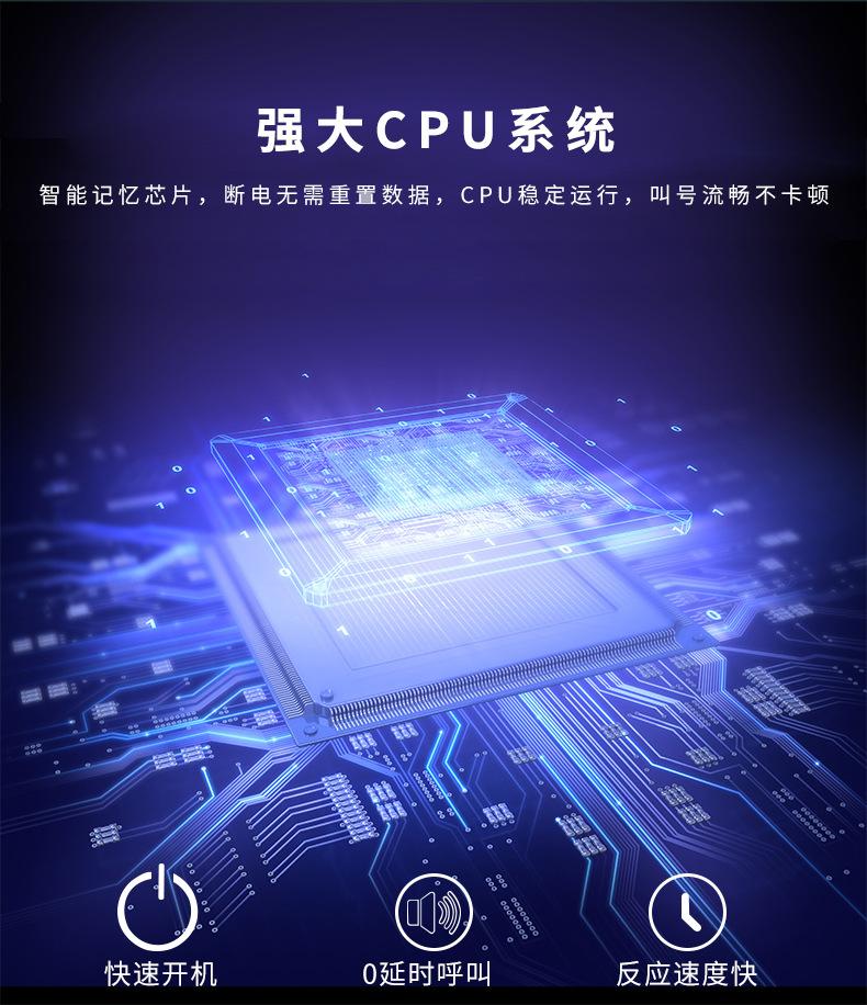 分诊屏详情_09.jpg