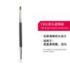 Pincel corrector redondo para Teacher Mao 270 pincel de labios redondo T301 pincel corrector de doble cabeza A105 pincel delineador de punta T22