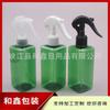 Botella de Spray de Alcohol de 200 ml Botella de Spray de Ratoncito Botella Cuadrada 200 ml Riego de Jardinería Flor Pequeña Botella de Spray Botella de Spray de Agua de Tocador