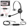Auricular para operador Bain B15/B25 Auricular para centro de llamadas Auricular para servicio al cliente Telemarketing Auricular con reducción de ruido Venta al por mayor