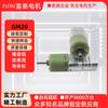 Motor reductor planetario GM20 rizador peine para cabello liso Motor reductor Cortina eléctrica eje hueco motor miniatura
