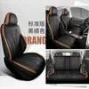 Funda de asiento tipo V 2022 paquete completo cuatro estaciones general funda de asiento especial para coche cojín de asiento de moda v300