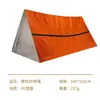 Tienda Sencilla de Película Recubierta de Aluminio PE, Tienda a Prueba de Viento y Cálida para Supervivencia al Aire Libre, Tienda de Emergencia Portátil de Película de Aluminio para Uso al Aire Libre