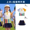 Uniformes de Jardín de Infancia, Ropa de Verano, Uniformes de Clase para Niños, Ropa de Presentación de Rayas Arcoíris, Uniformes de Escuela Primaria, Atuendos para Reuniones Deportivas