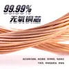 Cable Resistente al Fuego de Estándar Nacional Unipolar Multifilar Cobre Libre de Oxígeno Nh Rv1.5/2.5/4 Cuadrado Medidor de Ingeniería de Monitoreo de Incendios