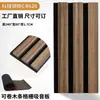 Painéis Absorventes de Som com Grelha de Lamelas de Madeira Painéis Acústicos de Fibra de Poliéster Painéis para Redução de Ruído em Sala de Estar de Empresa e Hotel Isolamento Acústico de 40-45Db
