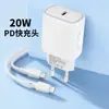 Adequado para Carregador de Celular Apple, Carregador Apple 15, Cabeça de Carregamento Rápido Pd20W Android iPhone 5V3A Atacado