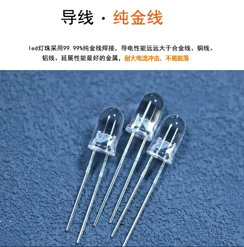 深圳f5蓝发蓝光插件led灯珠板大功率圆头直插灯珠5mm高亮led灯白发蓝生产厂家