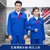 Ropa de trabajo industria de la aviación traje manga corta hombre verano delgado protección laboral ropa de fábrica prenda superior resistente al desgaste electricista transpirable reparación de automóviles