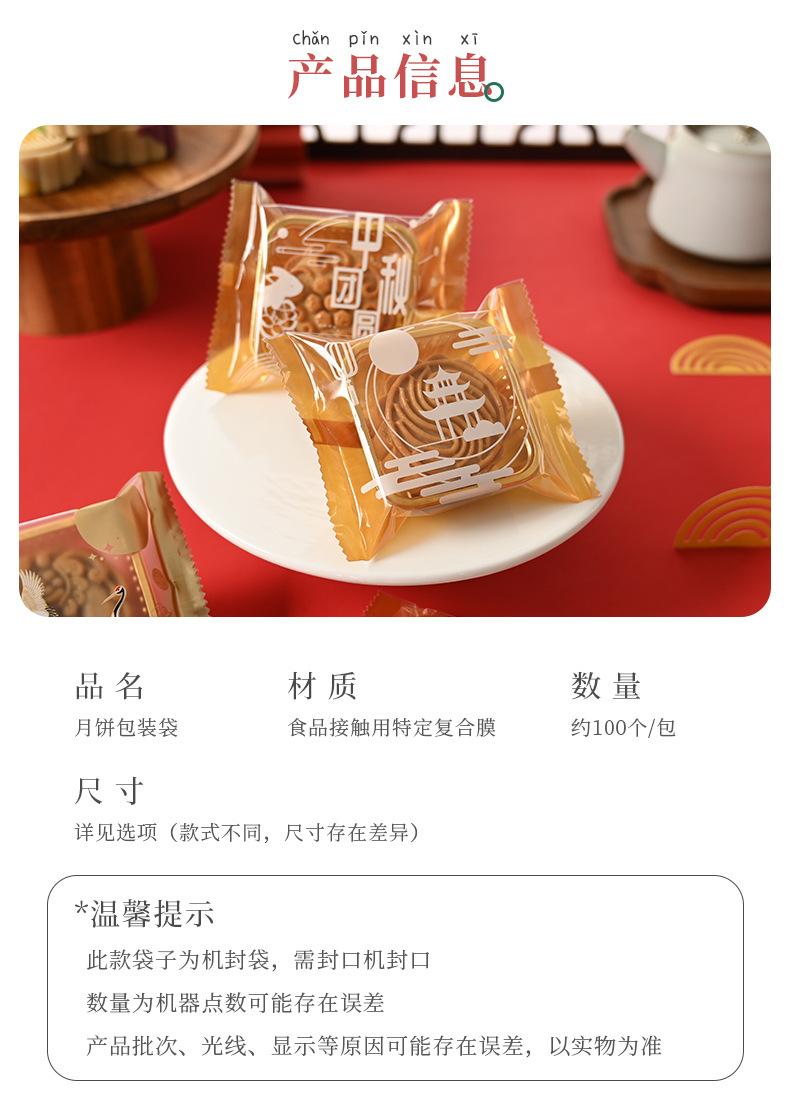 详情页_02.jpg