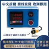 Contador Botones Chinos Máquina Selladora de Banda Transportadora Sensor Láser Infrarrojo Fotoeléctrico Contador Automático