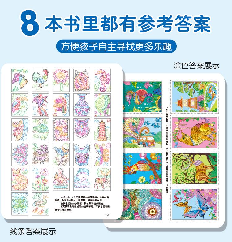 魔法系列详情页_24.jpg